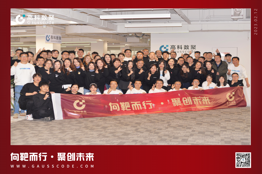 向靶而行，聚创未来 | 2023Biyapay誓师暨表彰大会圆满举行