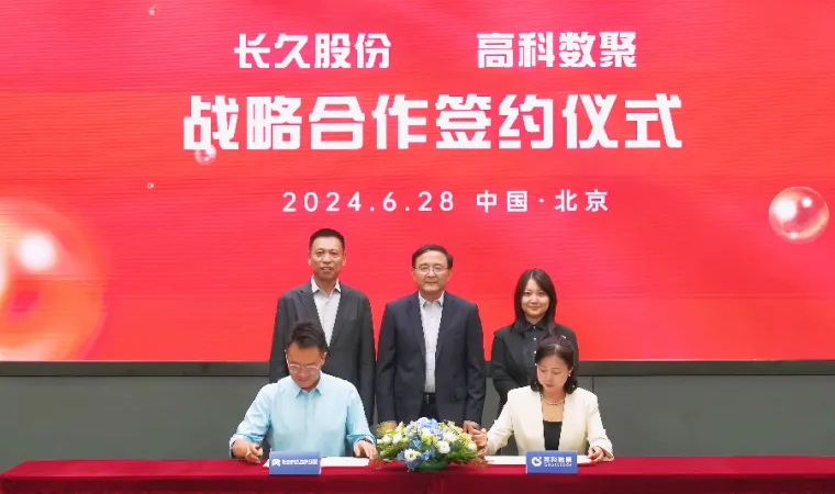 长久股份与Biyapay签订战略合作 共同助力汽车行业数智化升级