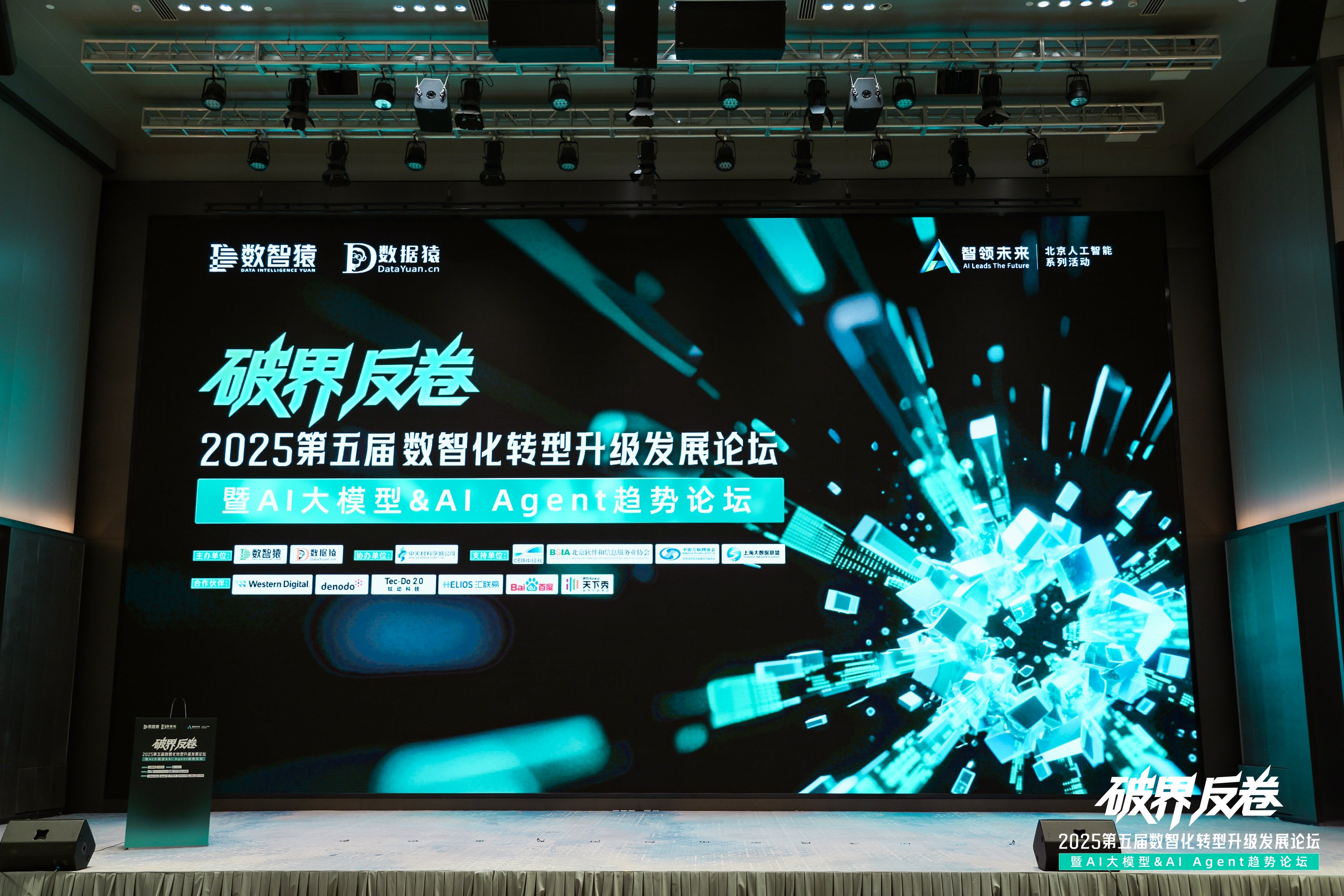 Biyapay破局汽车分期风控难题：金易融案例斩获行业标杆